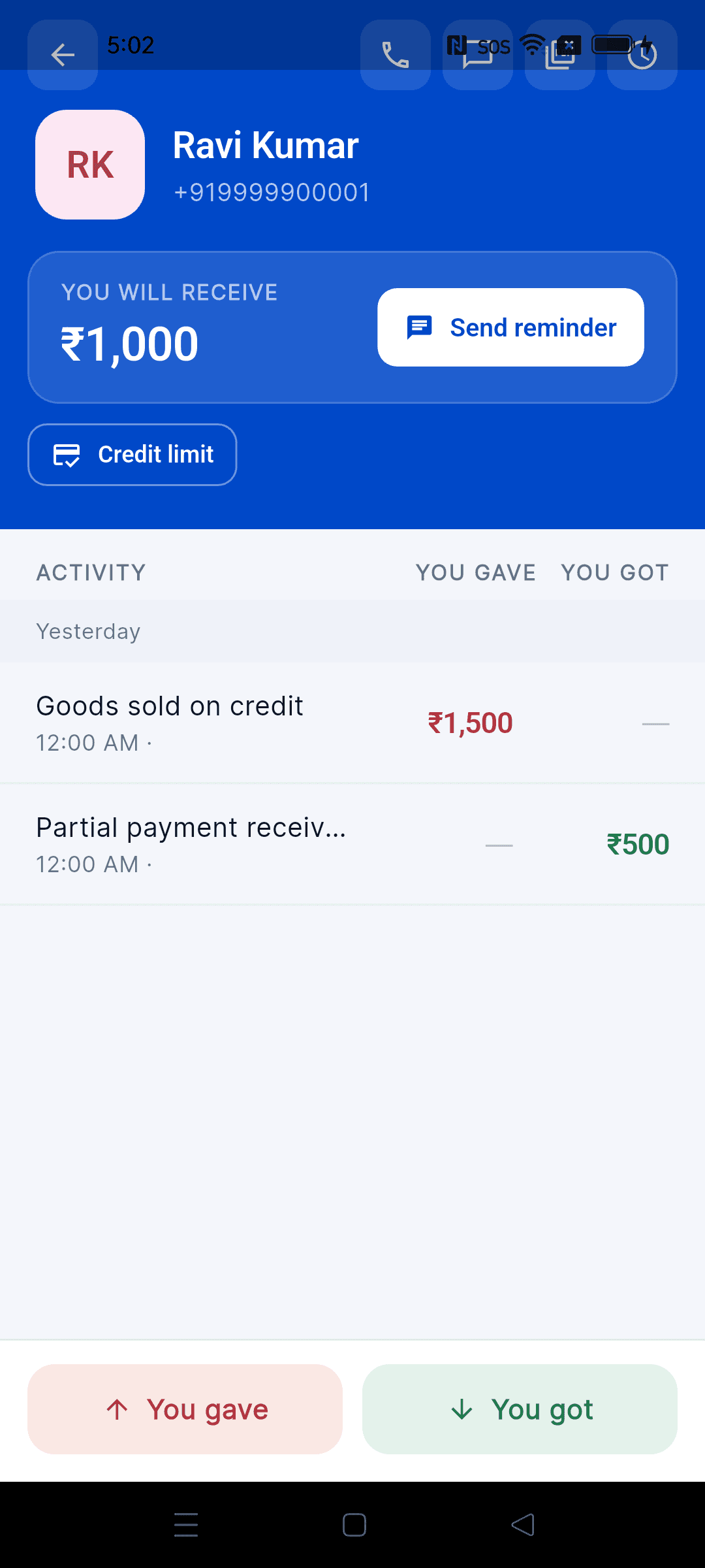 Customer ledger with udhaar and payment entries