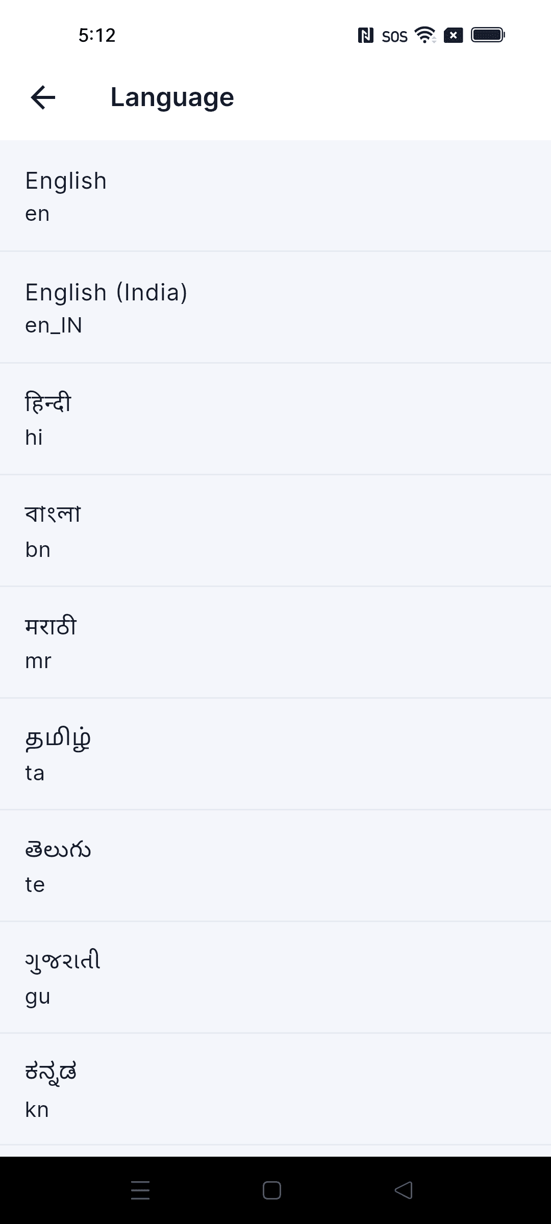 Language picker with 13 Indian languages